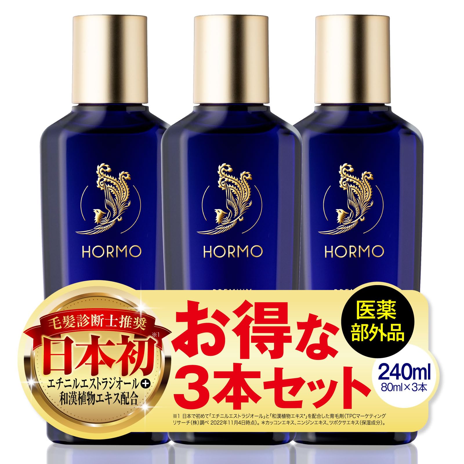 HORMO PREMIUM HAIR GROW ESSENCE 2本セット Amazon.co.jp: 【Over-the-counter drug】HORMO Premium Hair Growth